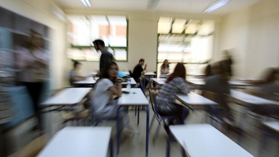 Σχολική τάξη
